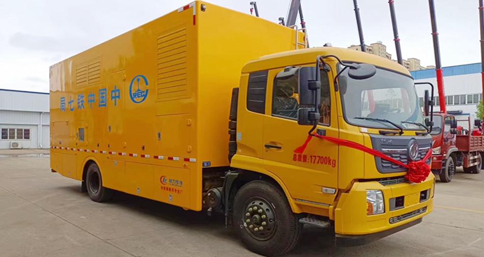 東風天錦400KW電源車